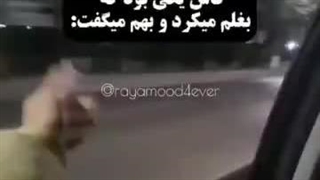 کاش یکی بود...
