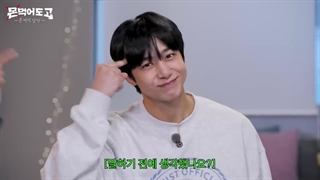 برنامه Mon Eat Go از MonstaX قسمت 8 + زیرنویس فارسی