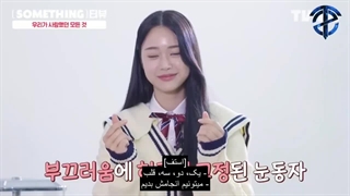 مصاحبه ی بازیگران سریال All That We Loved با TVING با زیرنویس فارسی چسبیده