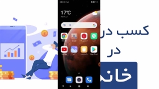 دوره جامع کسب درآمد دلاری تضمینی 100%- دنیای مشاوره و کوچینگ ایران