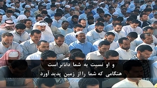 سورة النجم با تلاوت زیبای مشاری العفاسی