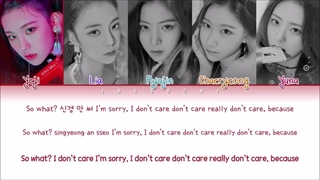 لیریک آهنگ DALLA DALLA از ایتزی