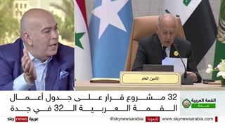 عماد الدین أدیب: ملفات السودان وسوریا والقضیة الفلسطینیة تتصدر جدول الأعمال فی قمة جدة