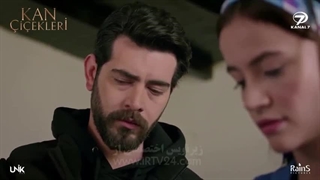 گل های خونی قسمت 103 زیر نویس فارسی