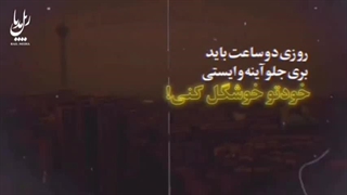 14020229: این خانم ها هستن که باید سر مرد باهم دیگه رقابت کنن!
