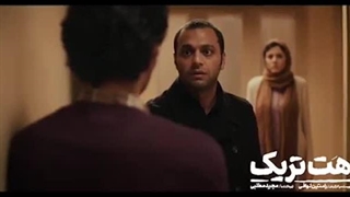 دانلود فیلم هت تریک