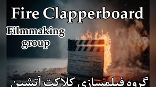 گروه سینمایی