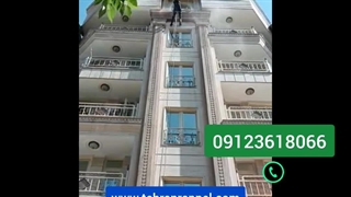 شستشوی نماساختمان جردن