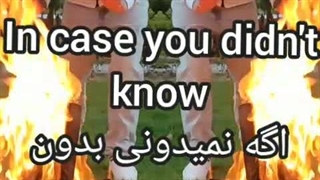 آهنگ عاشقانه