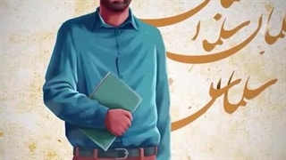 فرزند ایران | این شاعر نامدار، مثلِ آب خوردن شعر می‌سرود!