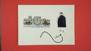 فرزند ایران | او را بخاطر آوردن نامِ امام خمینی (ره) تبعید کردند!