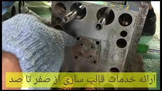 خرید و قیمت قالب تزریق پلاستیک درجه 1