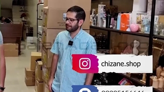 پخش لوازم خانگی نوید ( چیزانه ) - بازار صالح آباد تهران