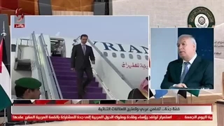 تغطیة خاصة للقمة العربیة الـ 32 | جدة - السعودیة 2023/5/19