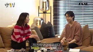 قسمت 1 فصل اول برنامه خانه بم بم (عضو GOT7) House of BamBam 2023 کیفیت بالا با زیرنویس فارسی ●● مهمان این قسمت : هه اون