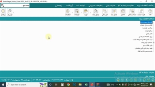 آموزش پیشرفته نرم افزار هلو