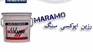 رزین اپوکسی