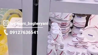 انواع سرویس های غذاخوری لومینارک اصل فرانسه در فروشگاه باقریانی