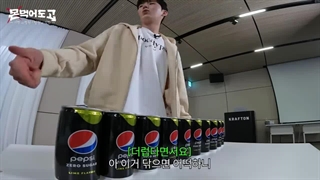 برنامه Mon Eat Go از MonstaX قسمت 11 + زیرنویس فارسی