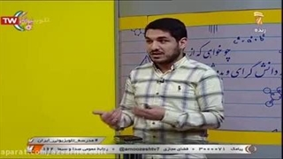 کتاب تفکر و سواد رسانه‌ای | حقوق مخاطبان رسانه‌ها