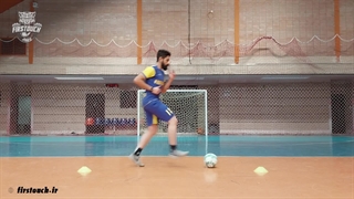 آموزش فوتبال: لمس توپ‌ کاربردی با کف پا