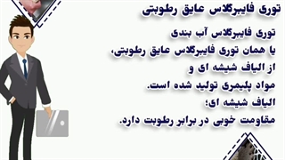 محصولات مارامو