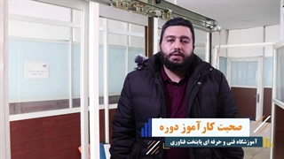 نظر کاراموز آموزش نصب درب اتوماتیک شیشه ای