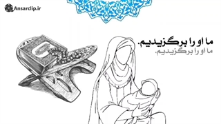موشن گرافیک | مظهر عفاف