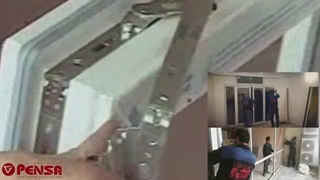 فیلم آموزش رگلاژ درب و پنجره فرانسوی پنسا