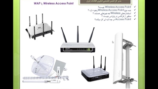 دوره آموزشی نتورک پلاس قسمت رایگان هفت -  اکسس پوینت وایرلس چیست
