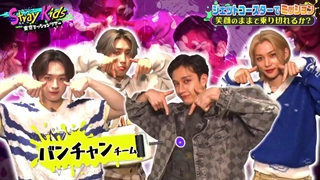 قسمت 1 برنامه استری کیدز با نام ماموریت تور توکیو ♡♡ با زیرنویس فارسی آنلاین (درخواستی) . کپ