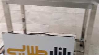 مرکز فروش میز کار استیل قنادی رستوران صنعتی ۰۹۹۲۵۰۴۰۶۶۳