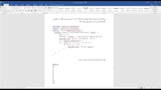 به دست آوردن مقسوم علیه های عدد n در جاوا