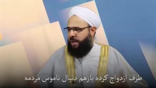 دلایل ازدواج ناموفق مولوی خیرشاهی