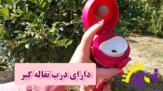 تراول ماگ قفلی 550 میل ساده براق