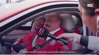 حوار طریف بین أردوغان ونظیره الأذری مع صحفیة بمهرجان تکنوفیست فی ترکیا