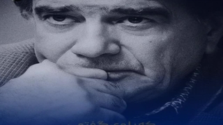 استاد شجریان - مسلمانان مرا وقتی دلی بود