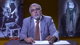 السعودیة الغامضة 17| آل سعود وفلسطین