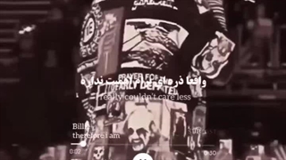 بیلی_ آیلیش