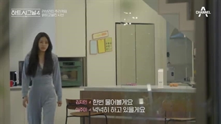 برنامه سیگنال عشق فصل4 قسمت2 زیرنویس فارسی