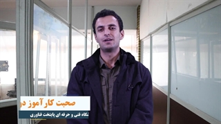 نظر کاراموز آموزش فیبر نوری پیشرفته