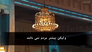 سورة غافر آیات ۳۴ الی ۸۵ با تلاوت زیبای مشاری