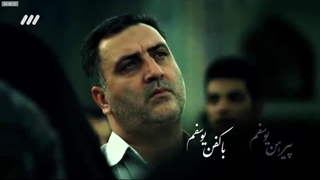 نماهنگ | «پناه»