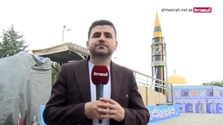 صاروخ خیبر الإیرانی رسالة للأعداء والأصدقاء 05-11-1444