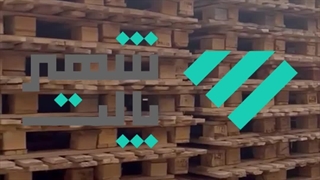 انبار شهر پالت