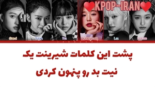 لیریک اهنگ kitsch از گروه آیو زیرنویس فارسی