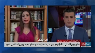 14020306: سوزش عجیب و وصف ناشدنی شبکه و کارشناسان اینترنشنال!