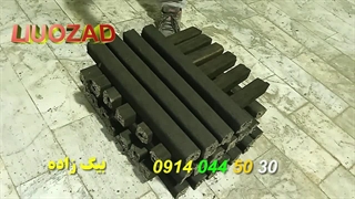 ارزانترین دستگاه تولید زغال ایران