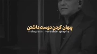 فیلم تعریف عشق از زبان مدیری