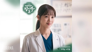 OST(Pt.5) سریال Romantic Doctor3 به نام One Hundred Love از Lia (ITZY)